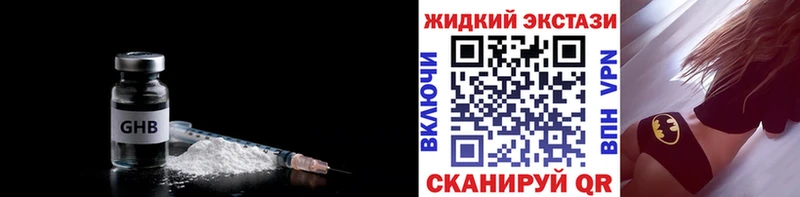 Бутират буратино  кракен маркетплейс  Таганрог  магазин   