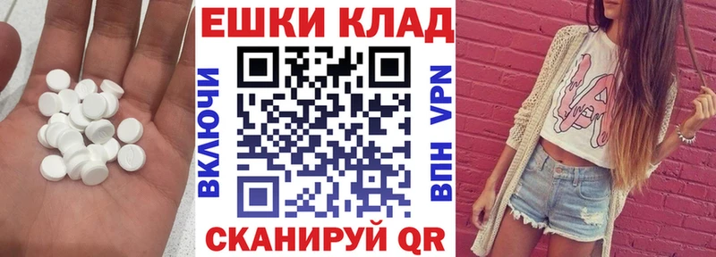 Экстази диски  магазин продажи наркотиков  Таганрог 