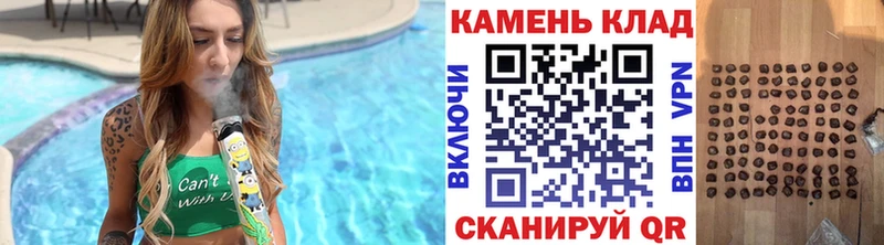 цена   Таганрог  Гашиш хэш 