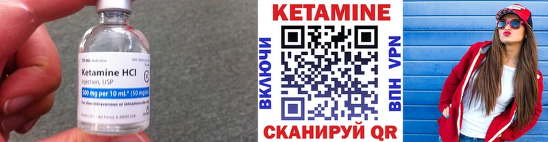сайты даркнета клад  Таганрог  КЕТАМИН ketamine 