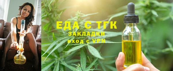 прущая мука Вязники