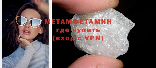 индика Вязьма