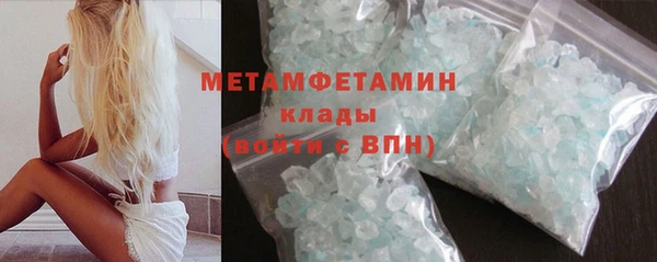 прущая мука Вязники