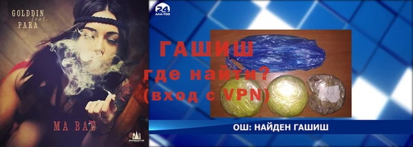 прущая мука Вязники
