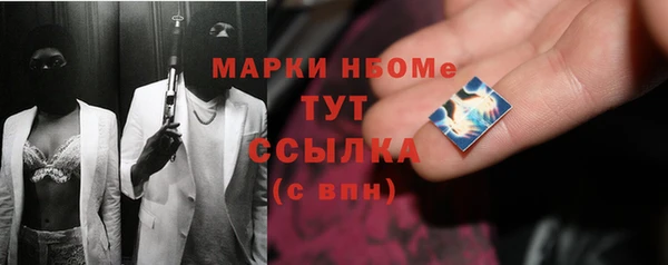прущая мука Вязники