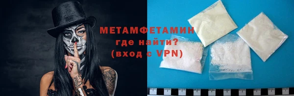 прущая мука Вязники