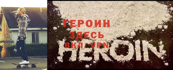 меф VHQ Россошь