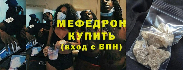 прущая мука Вязники
