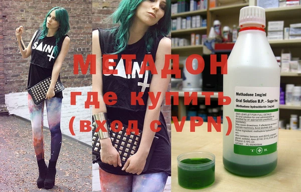 индика Вязьма