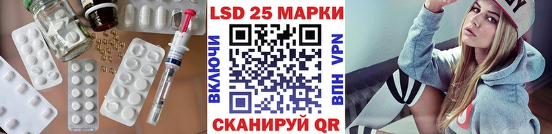 купить наркотик  Таганрог  Лсд 25 экстази ecstasy 