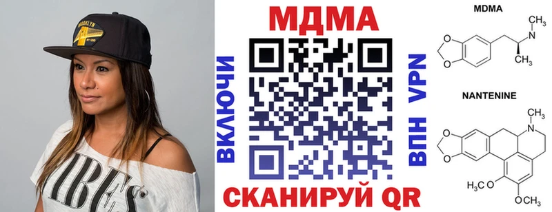 MDMA crystal  Таганрог 