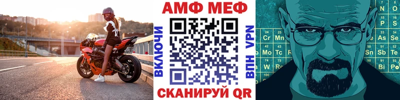 Метамфетамин Декстрометамфетамин 99.9%  где продают   Таганрог 