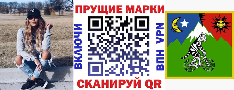 сколько стоит Таганрог Марки N-bome 1500мкг