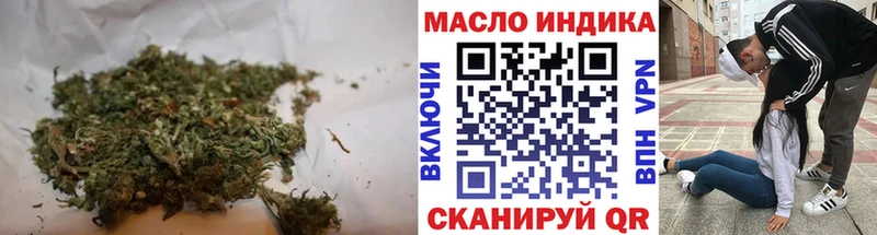 цена   Таганрог  ТГК вейп с тгк 